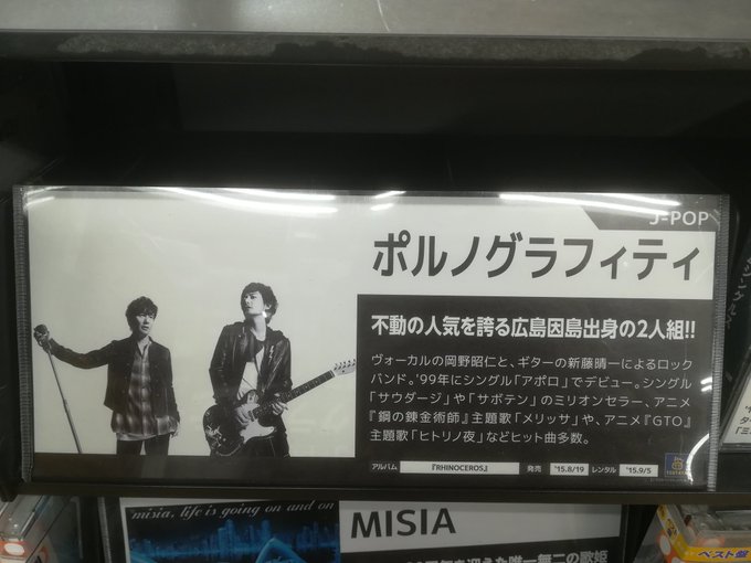 Tsutaya の評価や評判 感想など みんなの反応を1時間ごとにまとめて紹介 ついラン