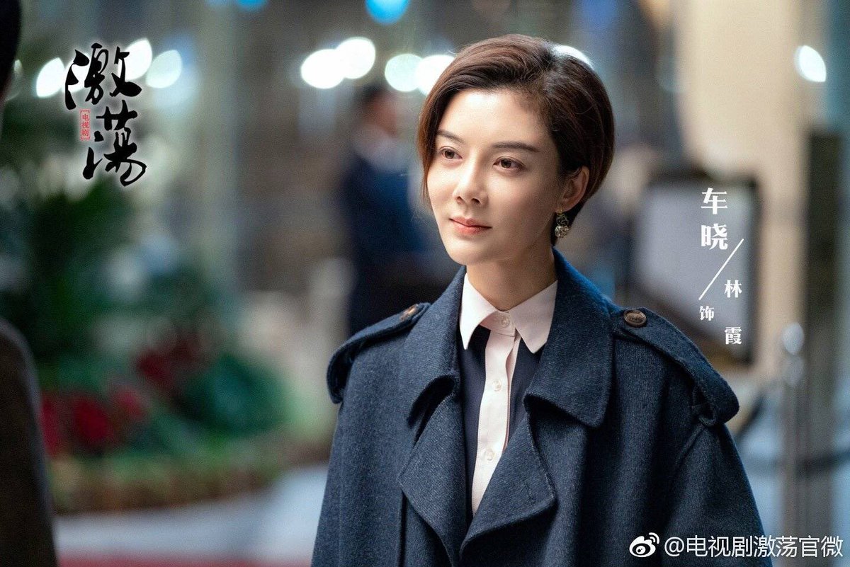 dramapotatoe's tweet photo. The drama Agitated (lit. trans.), which tells the story of the Lu brothers and sisters in Shanghai over a 20 yr span and stars #RenZhong, #GuoXiaodong, #LiNian, and #CheXiao, wrapped up filming yesterday and released first stills.
More - https://t.co/ZGiVJrYeEm
#激荡 #cdrama https://t.co/awDWSk5v2I