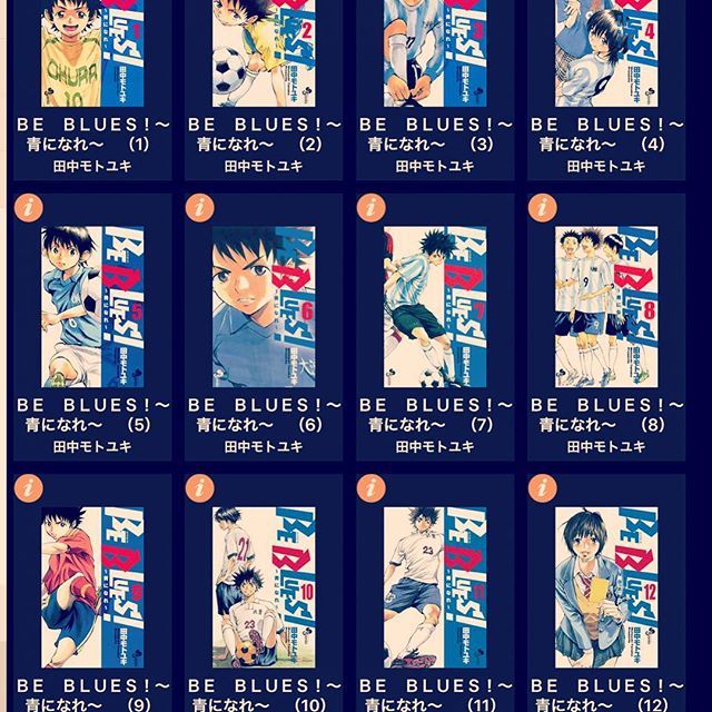すぐやる末次由紀ちはやふる48巻新春発売 Twitterren 最近寝る前に読んでいる作品は Be Blues 青になれ いま12巻まで来ました 最新刊は34巻 こんな楽しい作品がまだ22冊も残ってて一気に読めるなんて幸せ以外の何者でもない 嬉しい Be Blues すぐやる末次由紀ちはやふる48巻新春発売 Twitterren 最近寝る前に読んでいる作品は Be Blues 青になれ いま12巻まで来ました 最新刊は34巻 こんな楽しい作品がまだ22冊も残ってて一気に読めるなんて幸せ以外の何者でもない 嬉しい Be Blues