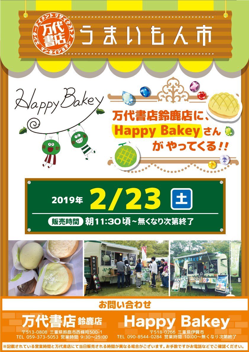 mandai_suzuka photo