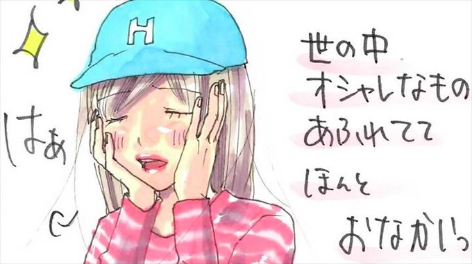 矢島光マンガ連載のtwitterイラスト検索結果