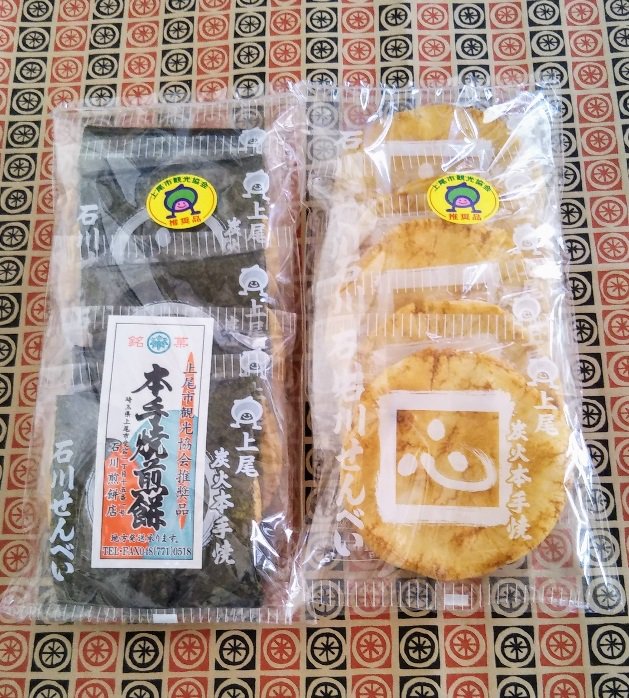 ishikawa_senbei's tweet photo. 小惑星探査機「はやぶさ2」の
タッチダウン成功
おめでとうございます🎊

初号機のカプセル展示の時は
相模原のJAXAまで見に行きました！

諦めない心が素晴らしく
目が離せないですね✨

私も頑張らなくては(*^^*)

今日は醬油つけしています🍘

https://t.co/Imo44JJ16o https://t.co/l7VUith6vp