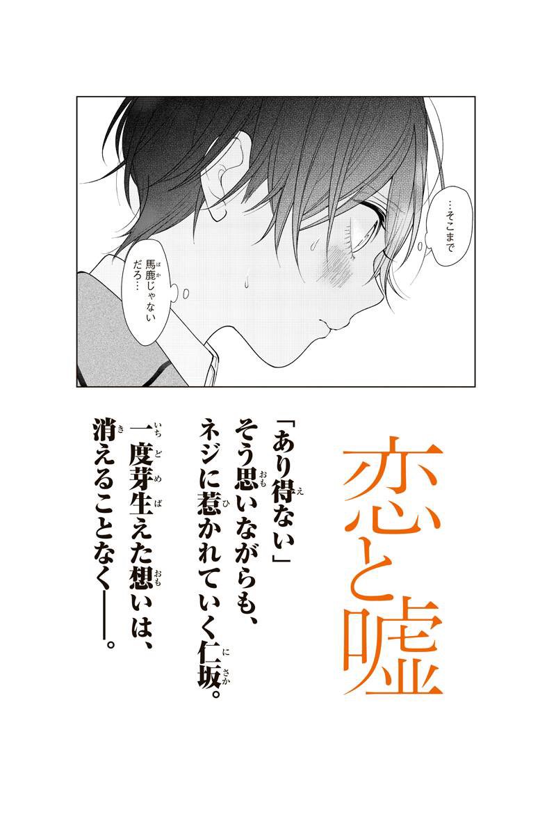 たけっチ Takketti40 Twitter