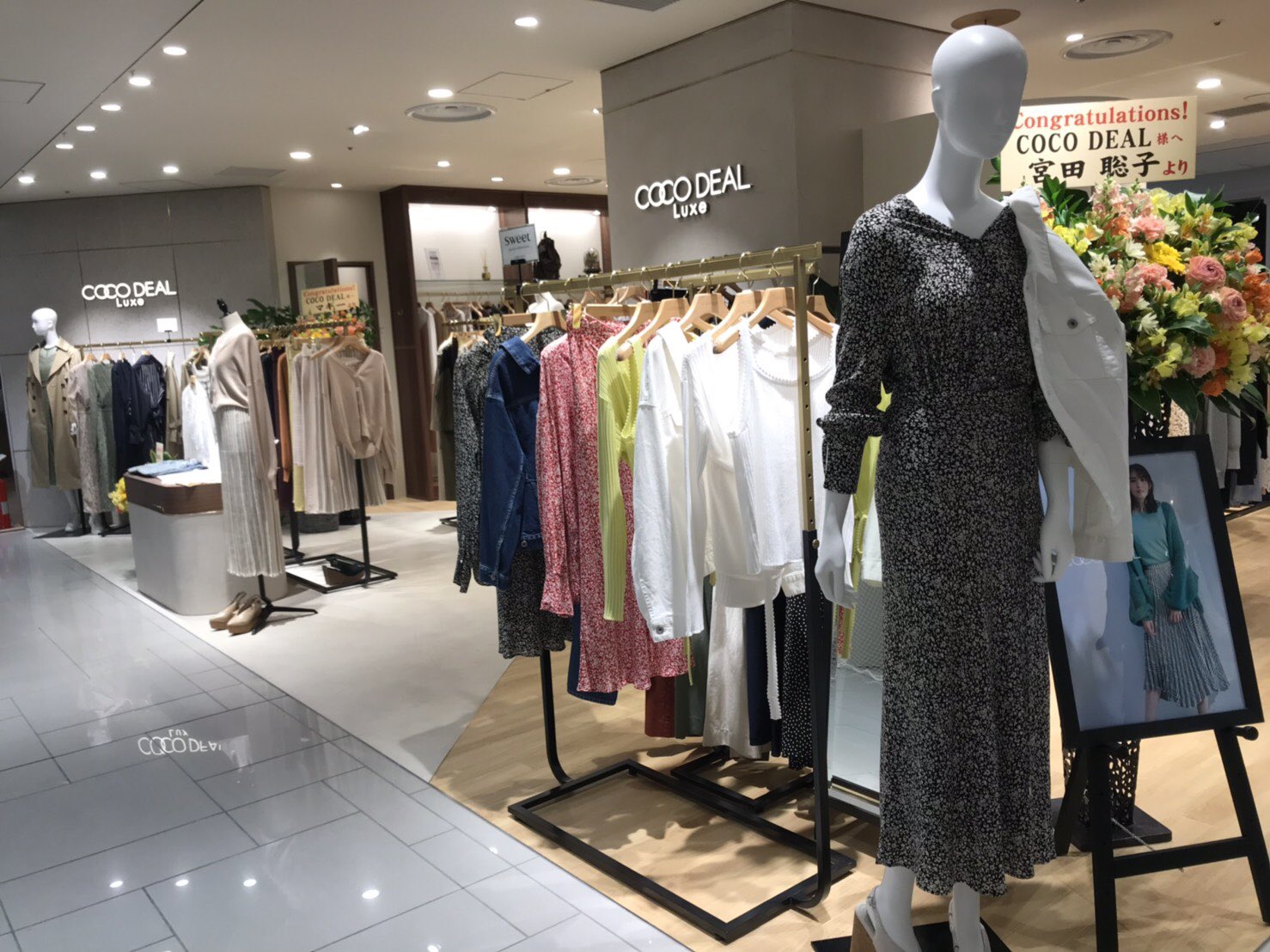 Coco Deal Official 有楽町ルミネ 店が本日2 23satリニューアルopen 春アウターを豊富に展開 オープン店舗限定アイテムやノベルティもご用意しました 23 24日の2日間限定でwポイントも 11 00openです ご来店お待ちしてます Cocodeal ココ