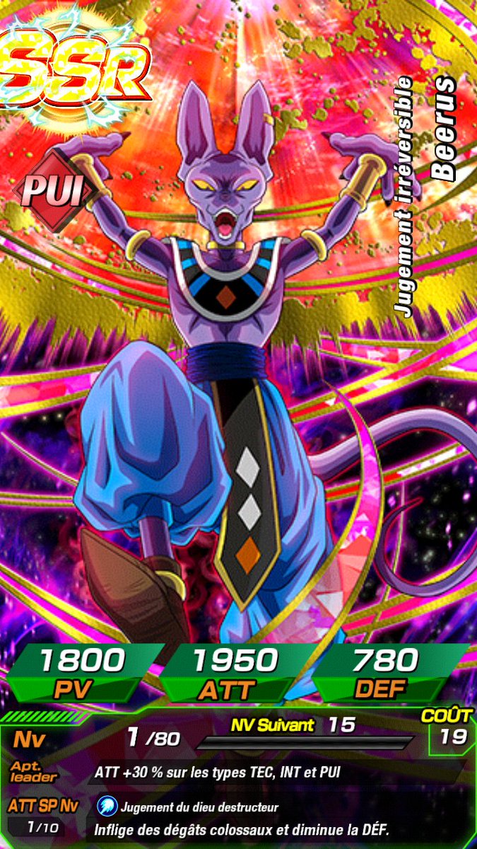 EerrKz's tweet photo. #DokkanBattle j'aimerais savoir si c'est bien ce que j'ai eu svp https://t.co/YF4tYgDnc1
