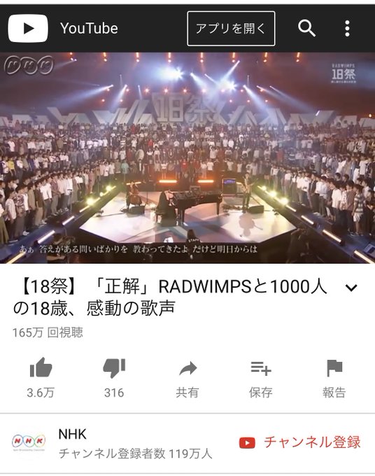 Radwimpsのtwitterイラスト検索結果 古い順
