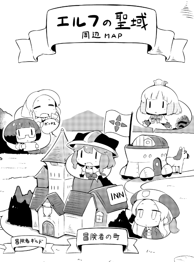 ダンジョンでお花摘みなんか許しません!!(1)【電子限定特典ペーパー付き】 (RYU COMICS)   はのみど https://t.co/2vbRuwBiWM 今なら電子版だとamazonポイントが199pt還元されるのでおすすめです～よろしくお願いします!(画像は新規描き下ろしの一部 どれも大体ひどいです) 