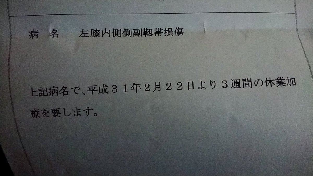 りく Pk Mattun Twitter