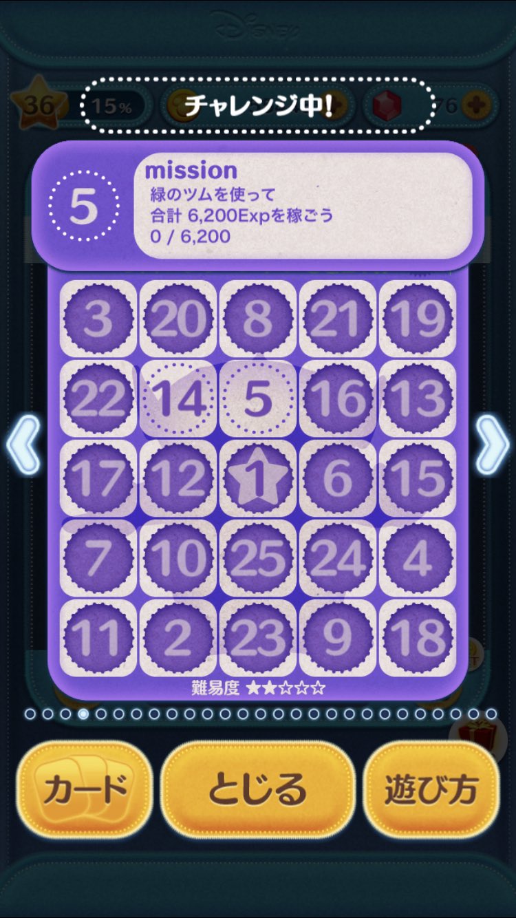 天 緑のツムがいないからリトルグリーンメンほしいけど 問題なのはリトルグリーンメンをもらえるビンゴカードのミッションにリトルグリーンメンが必要ってことなんだよなあ T Co Ya4dbloatn Twitter 天 緑のツムがいないからリトルグリーンメンほしいけど 問題なのはリトルグリーンメンをもらえるビンゴカードのミッションにリトルグリーンメンが必要ってことなんだよなあ T Co Ya4dbloatn Twitter