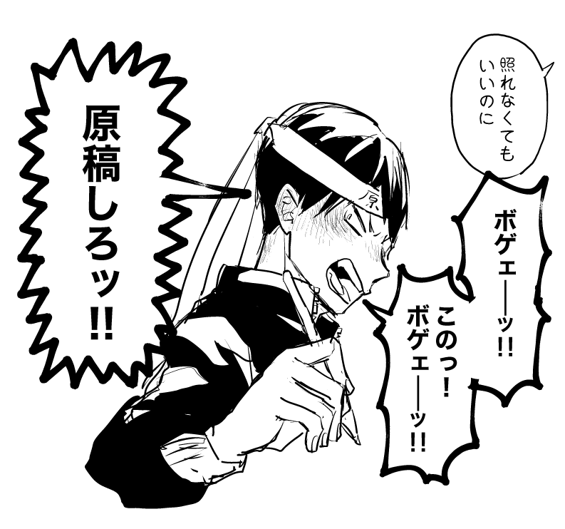 影山原稿しろbotくんと遊んでたらあまりにも綺麗にオチて萌えた 