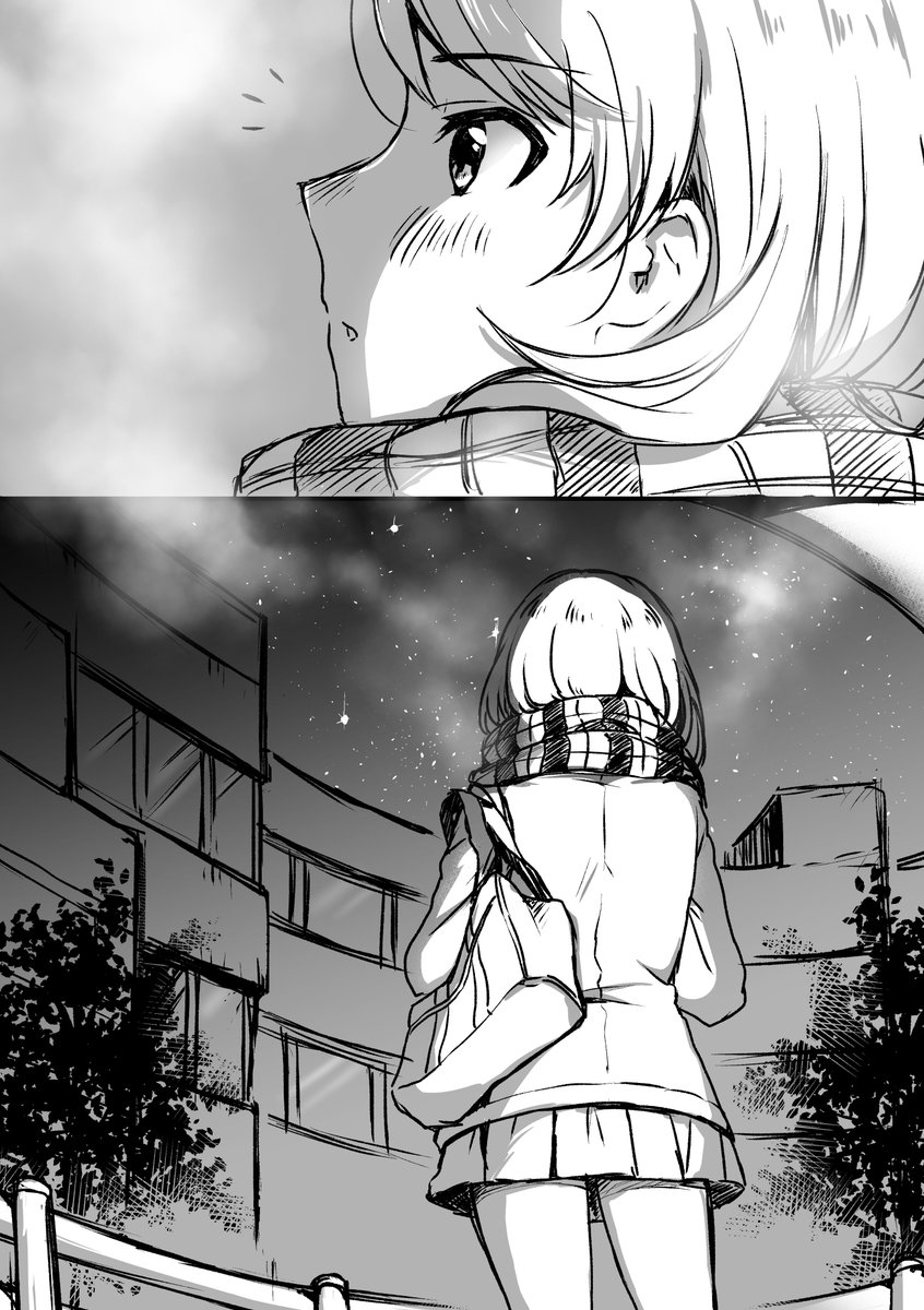 拝啓、x年前のあたし ① 