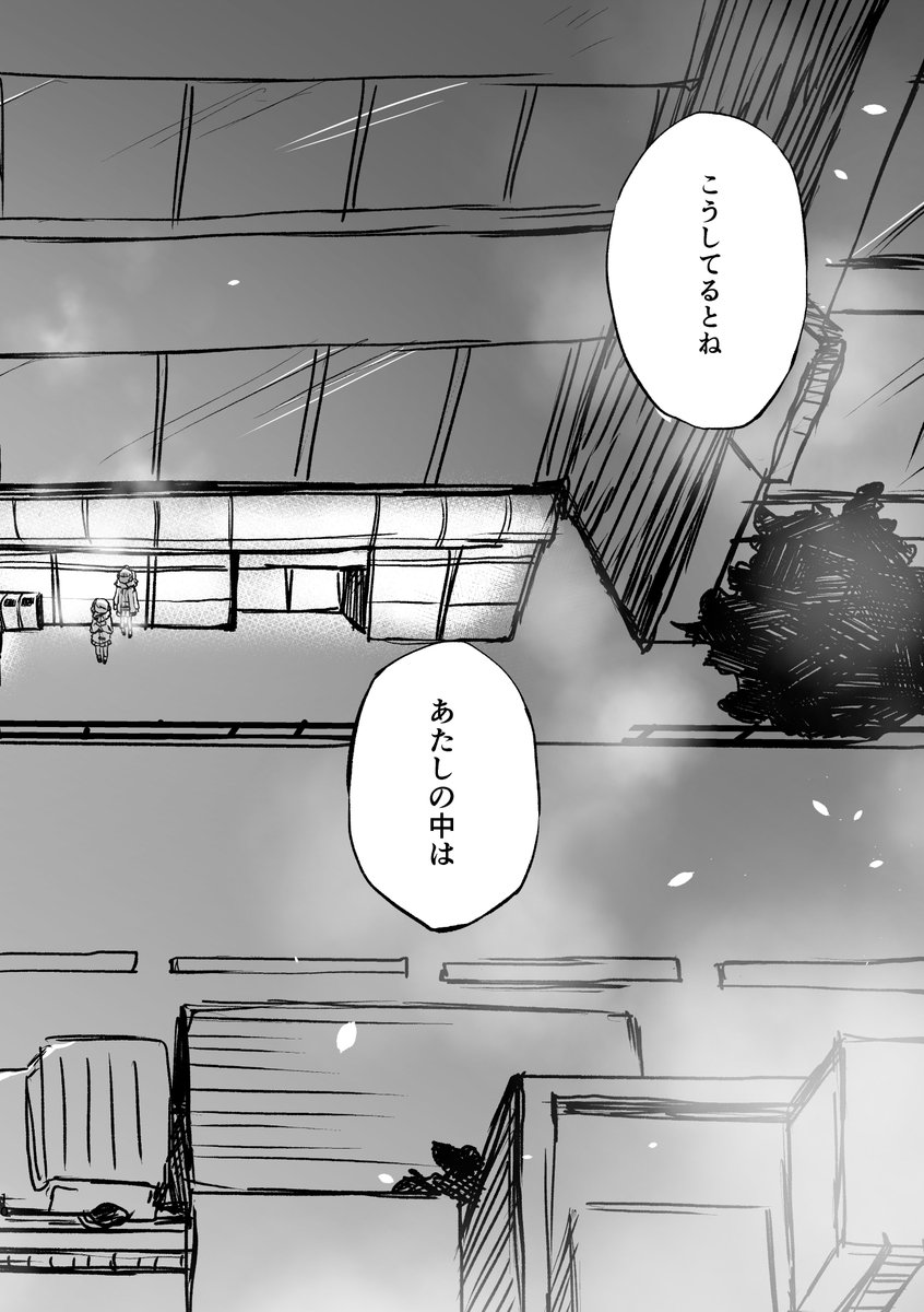 拝啓、x年前のあたし ② 続きはコピー本ですが歌姫会場でちょっぴりご用意しています。めんどくさい加蓮ちゃんと、それをよくわかってる奈緒ちゃんのお話。