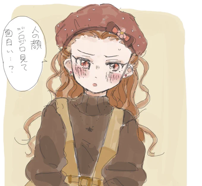 関ちゃんに怒られたいです。 