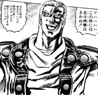 たーちゃん バブルおじさん على تويتر 日経平均の秘孔は突いた あとは三つ数えた後の反応はどっちだ