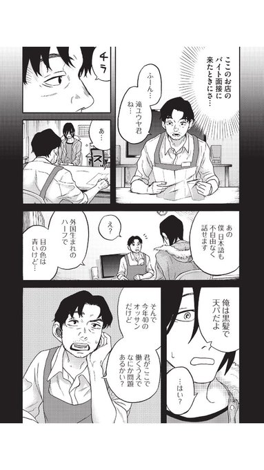 水曜日のシネマ を含むマンガ一覧 いいね順 ツイコミ 仮