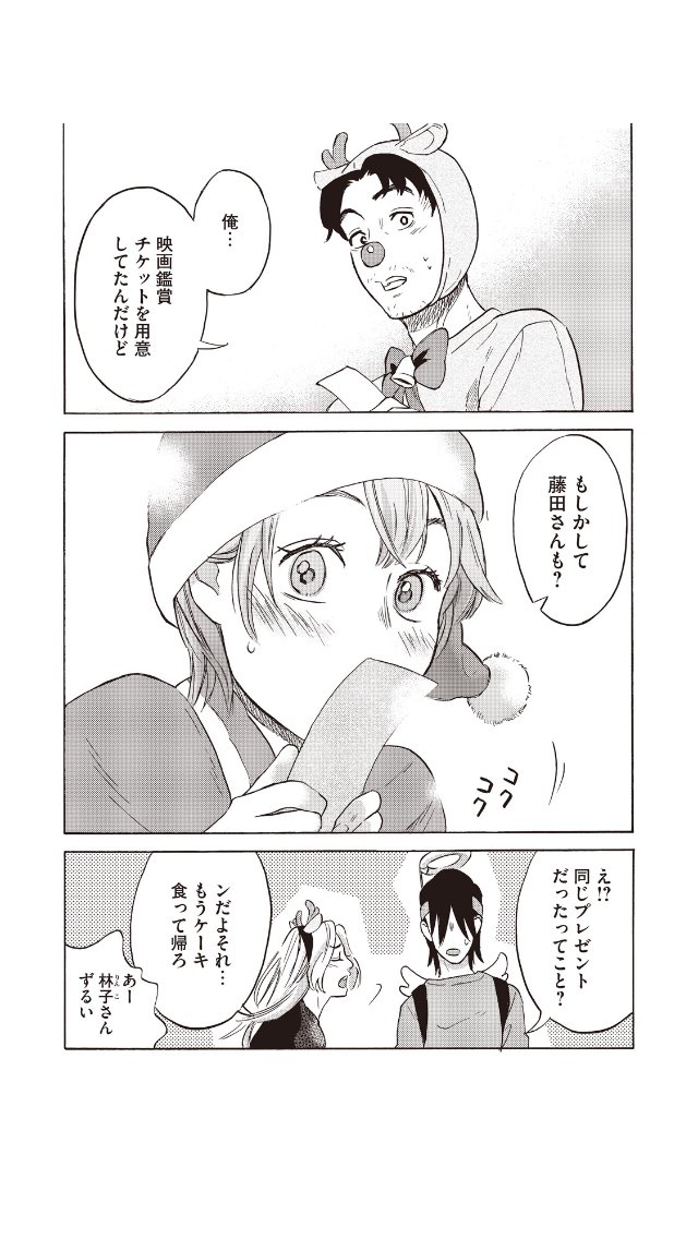 気に入ってる藤田さんのページです。 