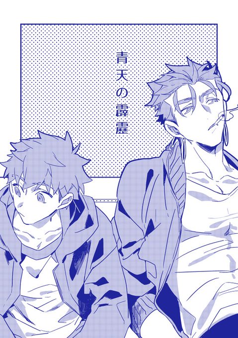 竜田揚げ 多忙(@tkyk01c) さんのマンガ一覧 : いいね順 : 4