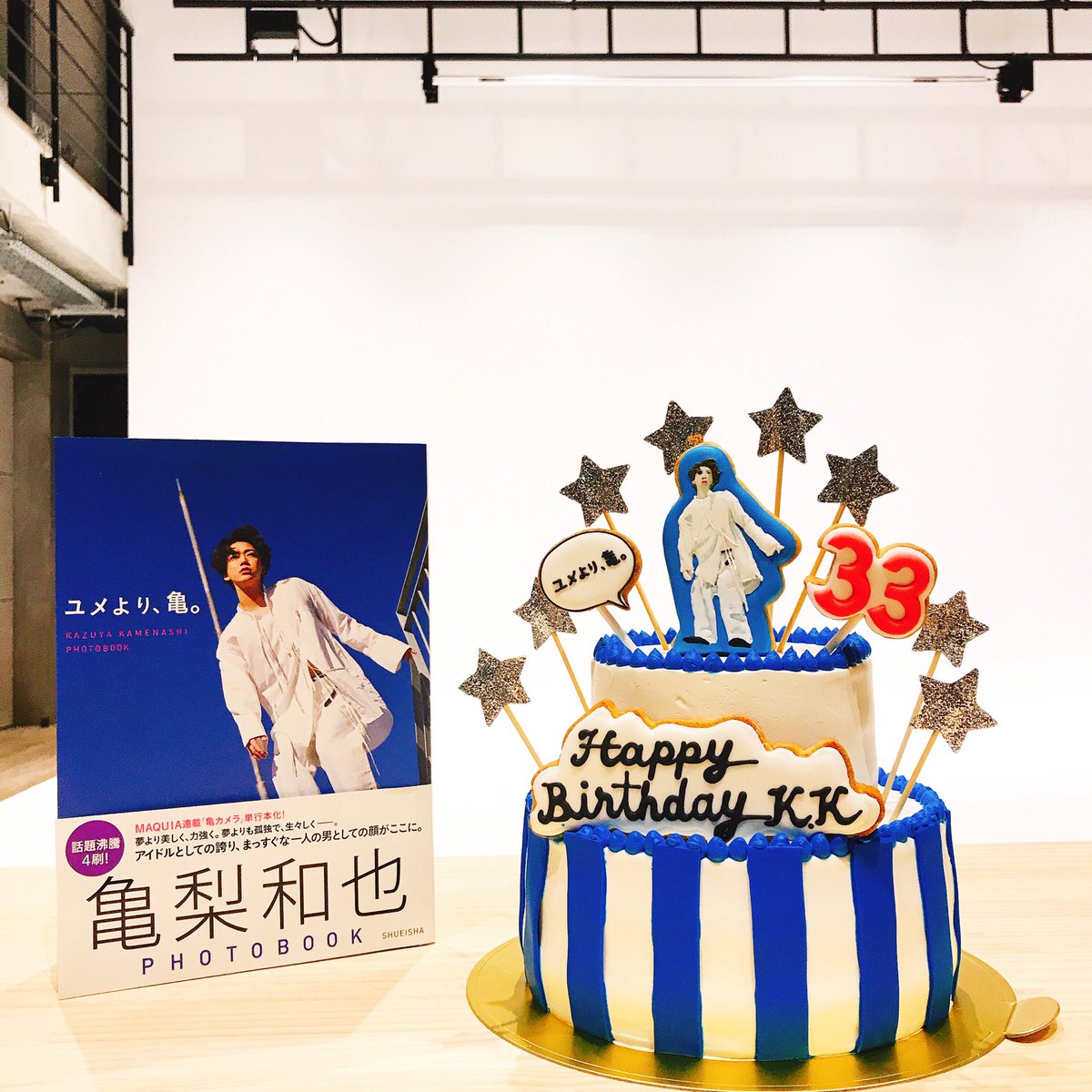 亀梨くんお誕生日会 ケーキ 亀梨くん祝33歳 亀梨和也誕生祭 亀梨和也誕生祭33周年 Happykameday 亀梨和也 Togetter