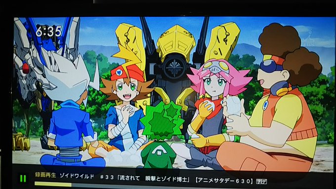 骨子 Honeko 25 19年02月 Page 2 Twilog