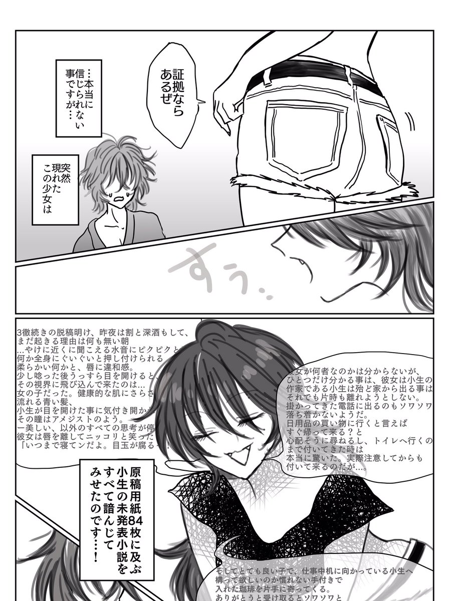 ファンタジー 