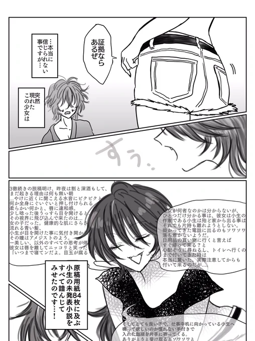 ファンタジー 