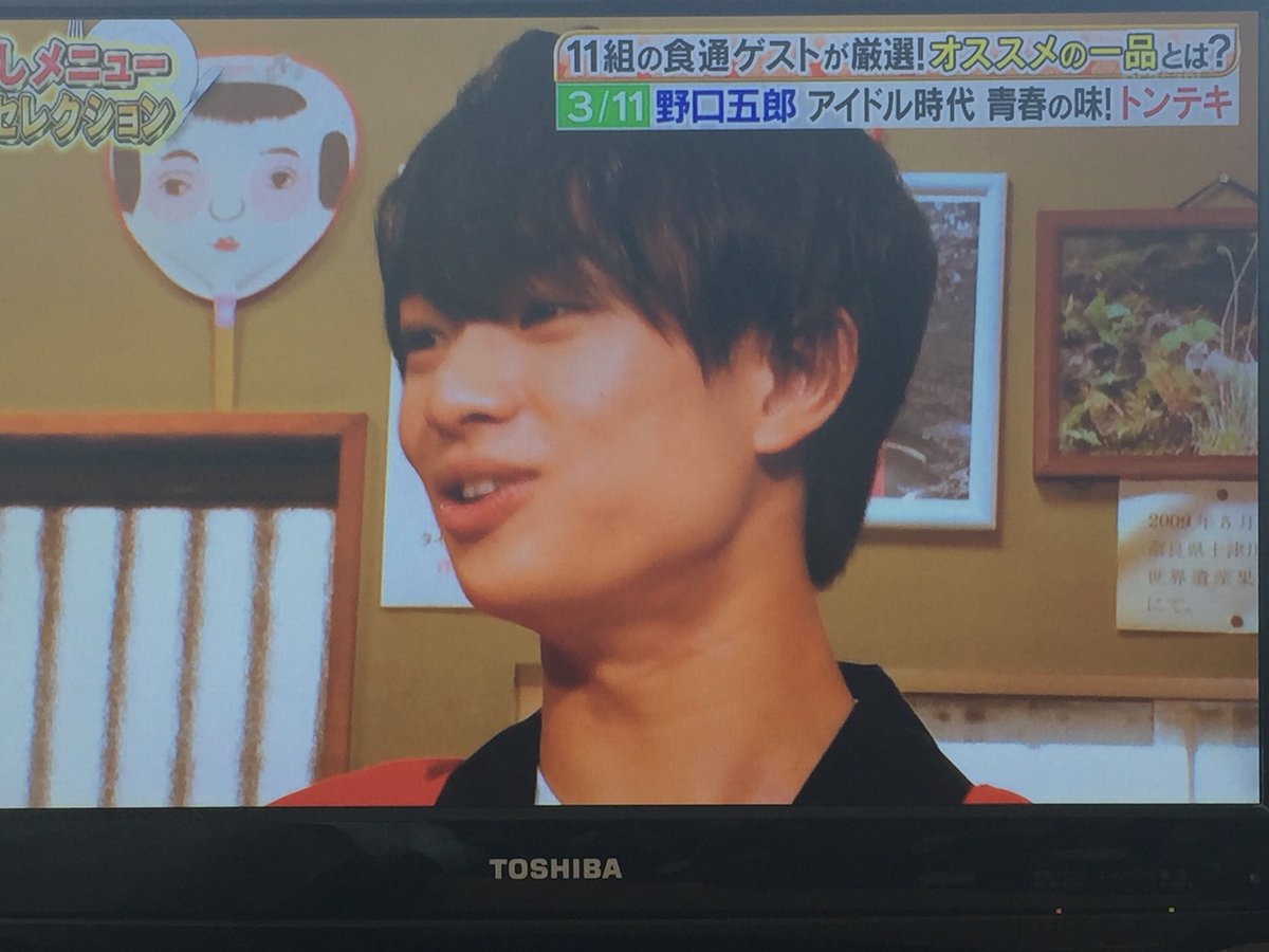 Jr__Lover's tweet photo. 浮所飛貴くんかわいいです…💓🙊

見つめちゃってるところ可愛いです。横顔綺麗です…❤️❤️

#浮所飛貴 https://t.co/vYz4c7p0M6
