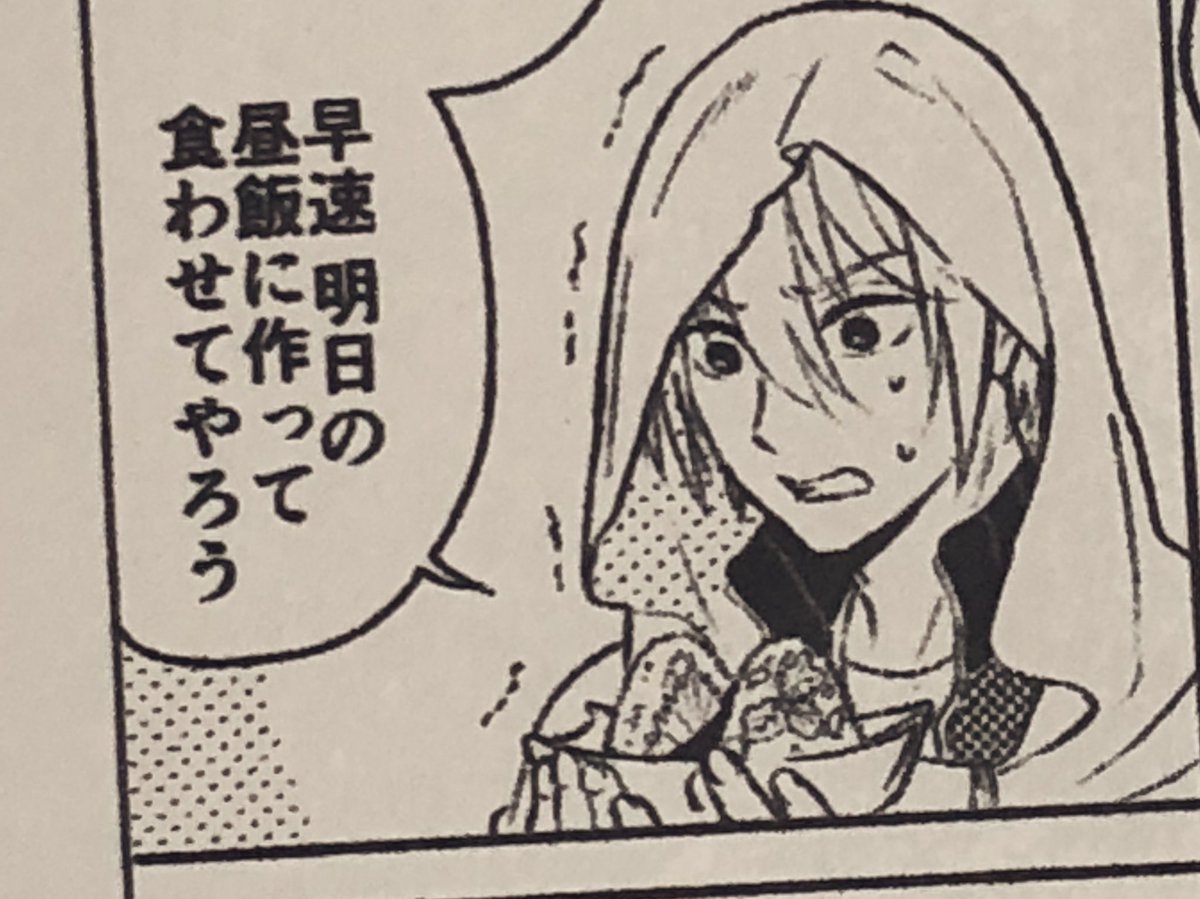 明日の春コミ 姥さに漫画の無料配布出ます!
1ページ漫画ですが、本の内容と繋がってます。お手に取っていただけると嬉しいです 