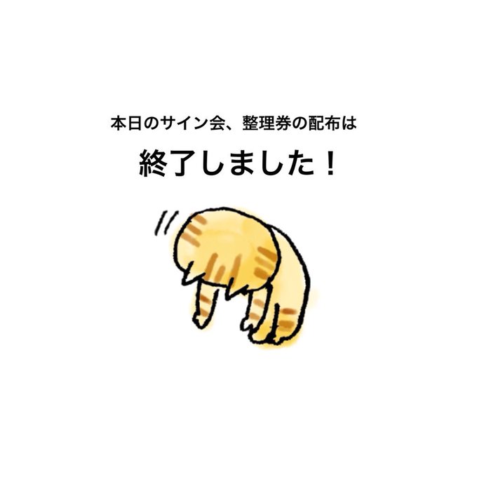 ルクア大阪ロフトのtwitterイラスト検索結果 ルクア大阪ロフトのtwitterイラスト検索結果
