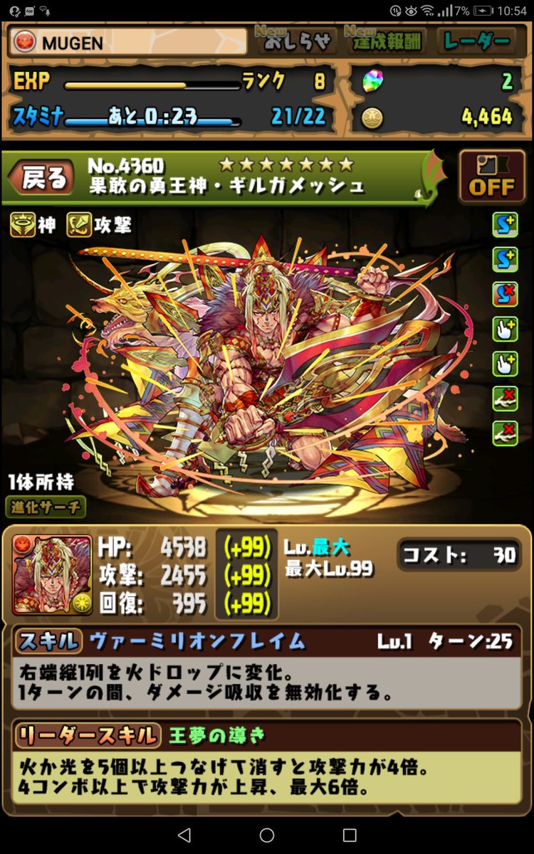 Mugen このキャラたちって強いんですか 後このキャラの中で1番強いの教えてください