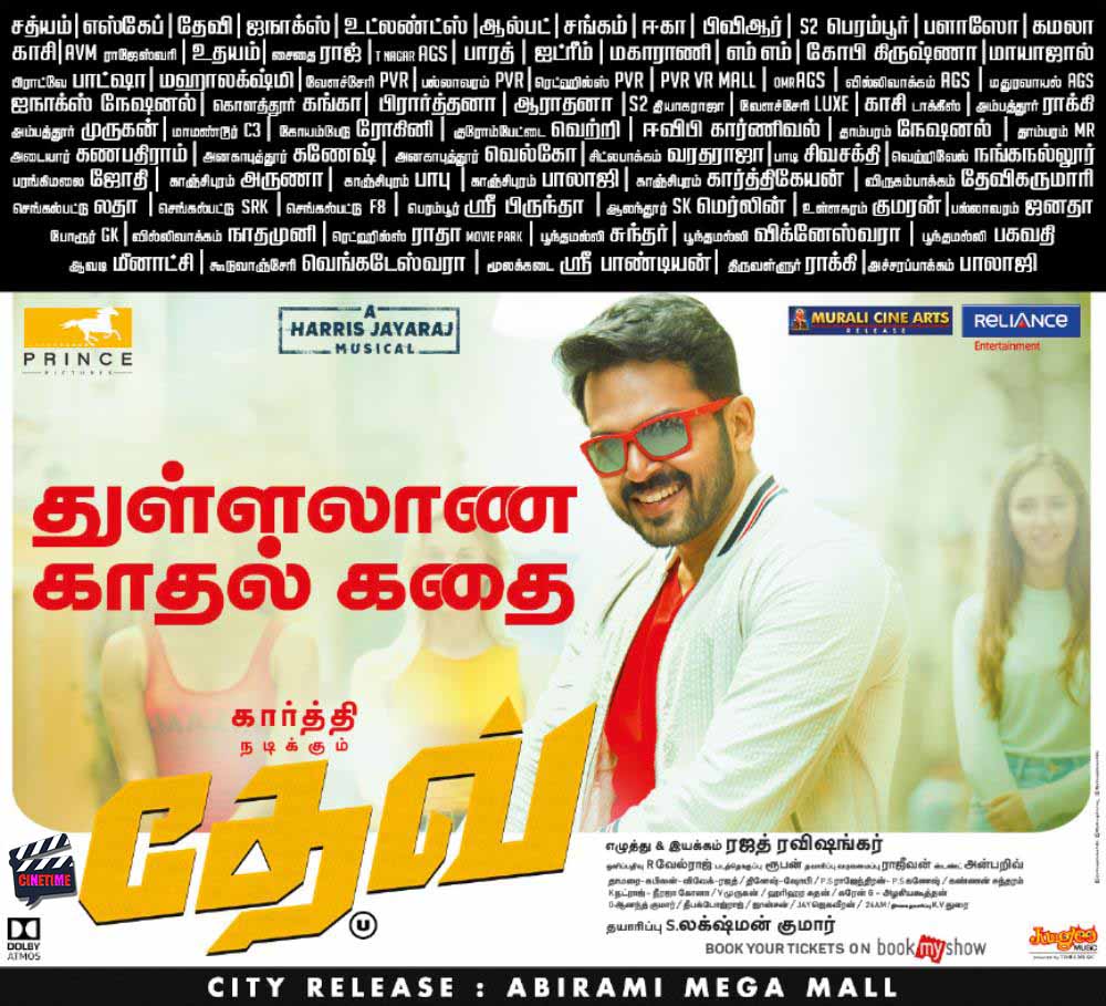 Sjvignesh14's tweet image. #Dev துள்ளலான காதல் கதை...!

#devblockbuster #12Yearsofkarthism #12Yearsofparuthiveeran 

#MakkalNaayagan @Karthi_Offl @Rakulpreet @RajathDir