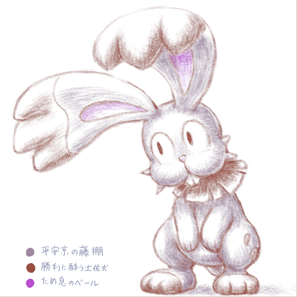 ミジンコ En Twitter T Co Fzk9l0xpjf あなたの今日の3色 T Co Ejlqzxbon6 ホルビー なんか ほほう それでそれで のaaみたいになった