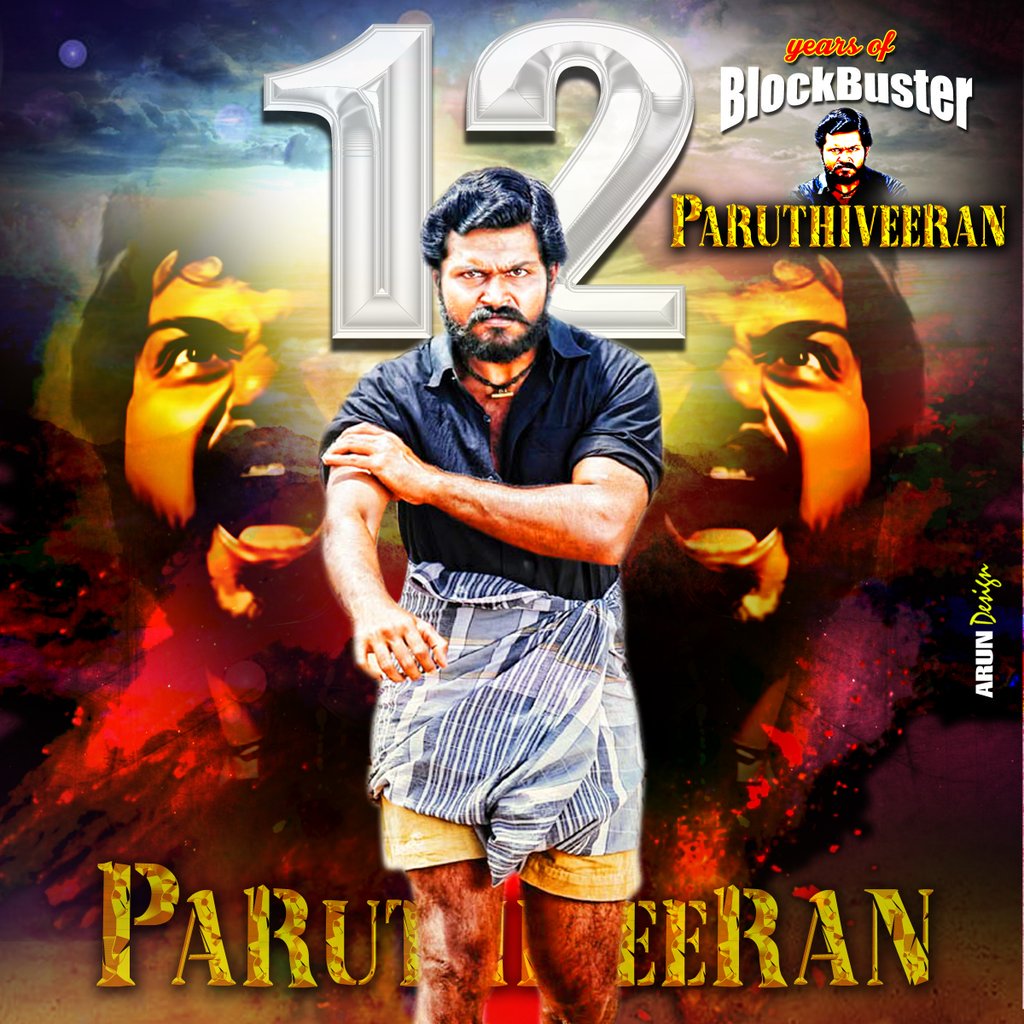 karthiFan_KFC's tweet image. #12YearsofKarthism 
#12YearsofParuthiveeran 
#12YearsofKarthiSMCDP