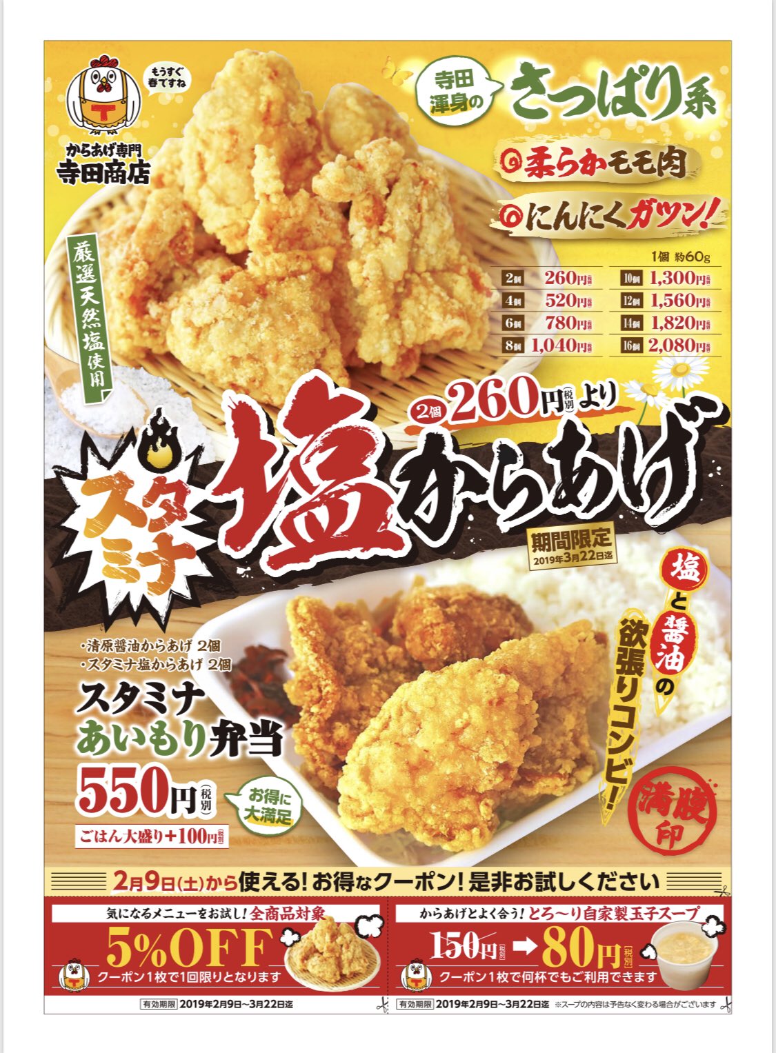 100%お得です‼️値段交渉承ります。