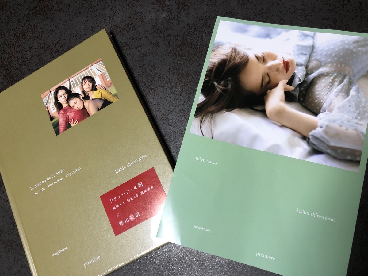 今村翔吾 على X: 今村翔吾 على X: