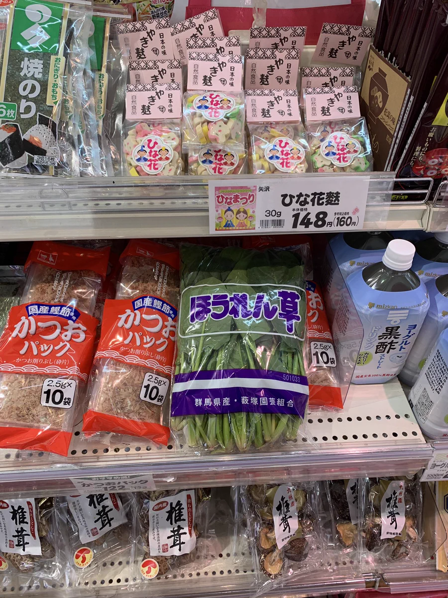 スーパーの陳列棚にこういうこと平気でする人嫌いですww