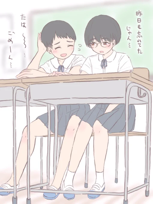 「キョーカショみせて〜〜〜!!」