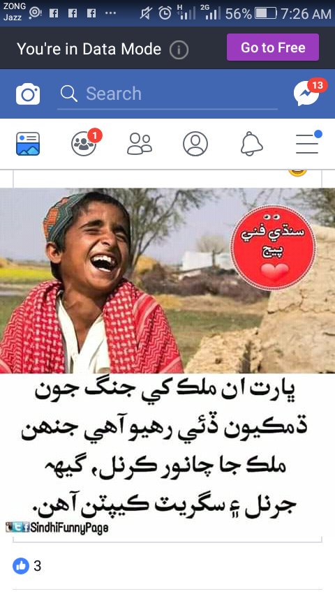 SafiSial's tweet photo. https://t.co/WA04cLzv5h