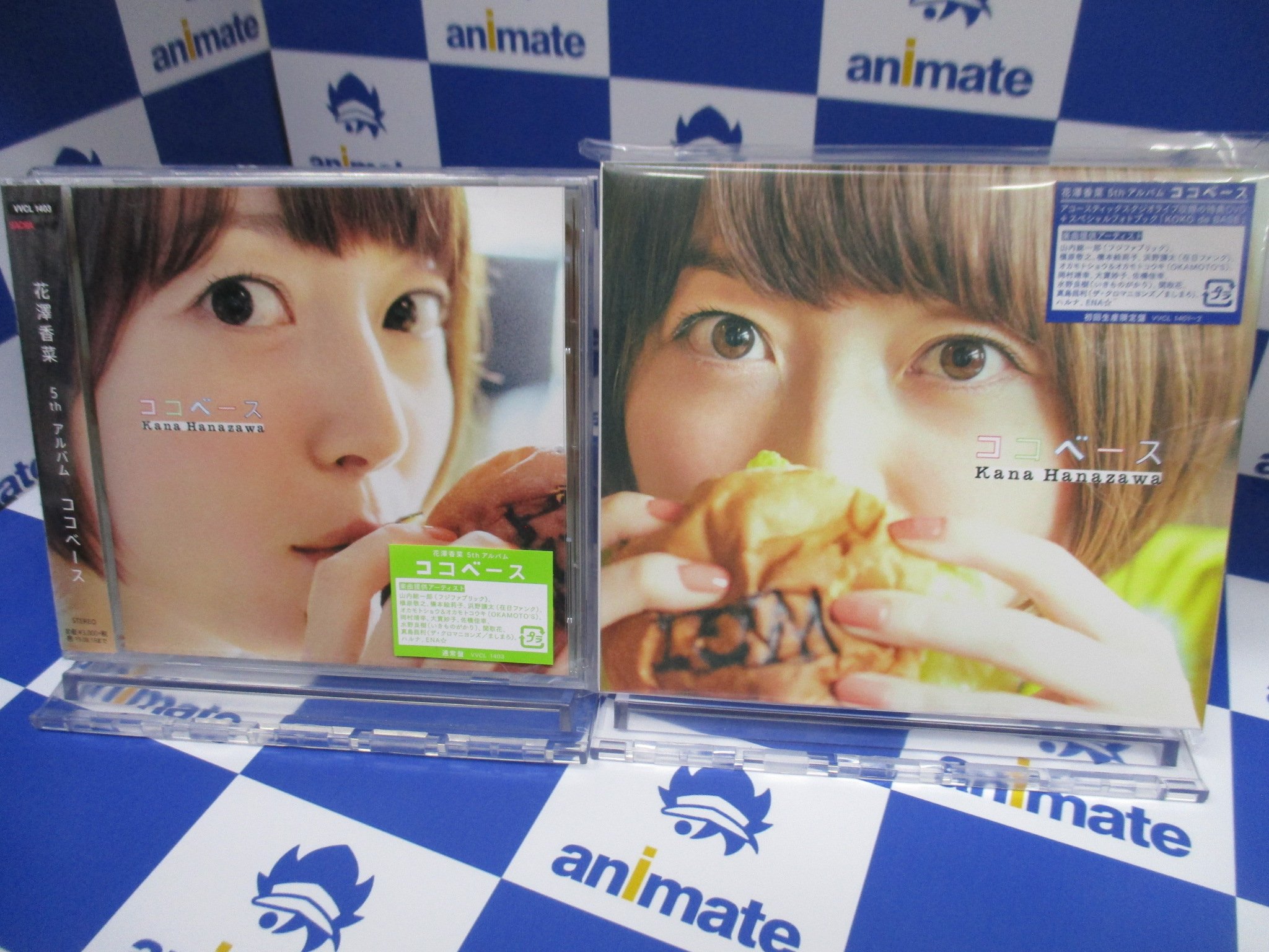 Uzivatel アニメイト池袋本店 Na Twitteru 7f商品情報 花澤香菜 5thアルバム ココベース 初回生産限定盤 通常盤 好評発売中 アニメイト特典には ポストカード のお渡し さらにご購入の方に イベント応募券 お渡し中 当店7fにて販売中 ぜひお買い求め