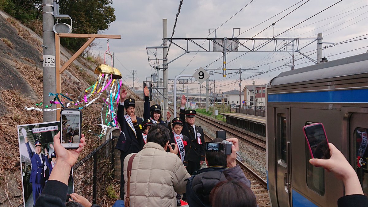 ししぶ駅 Hashtag On Twitter