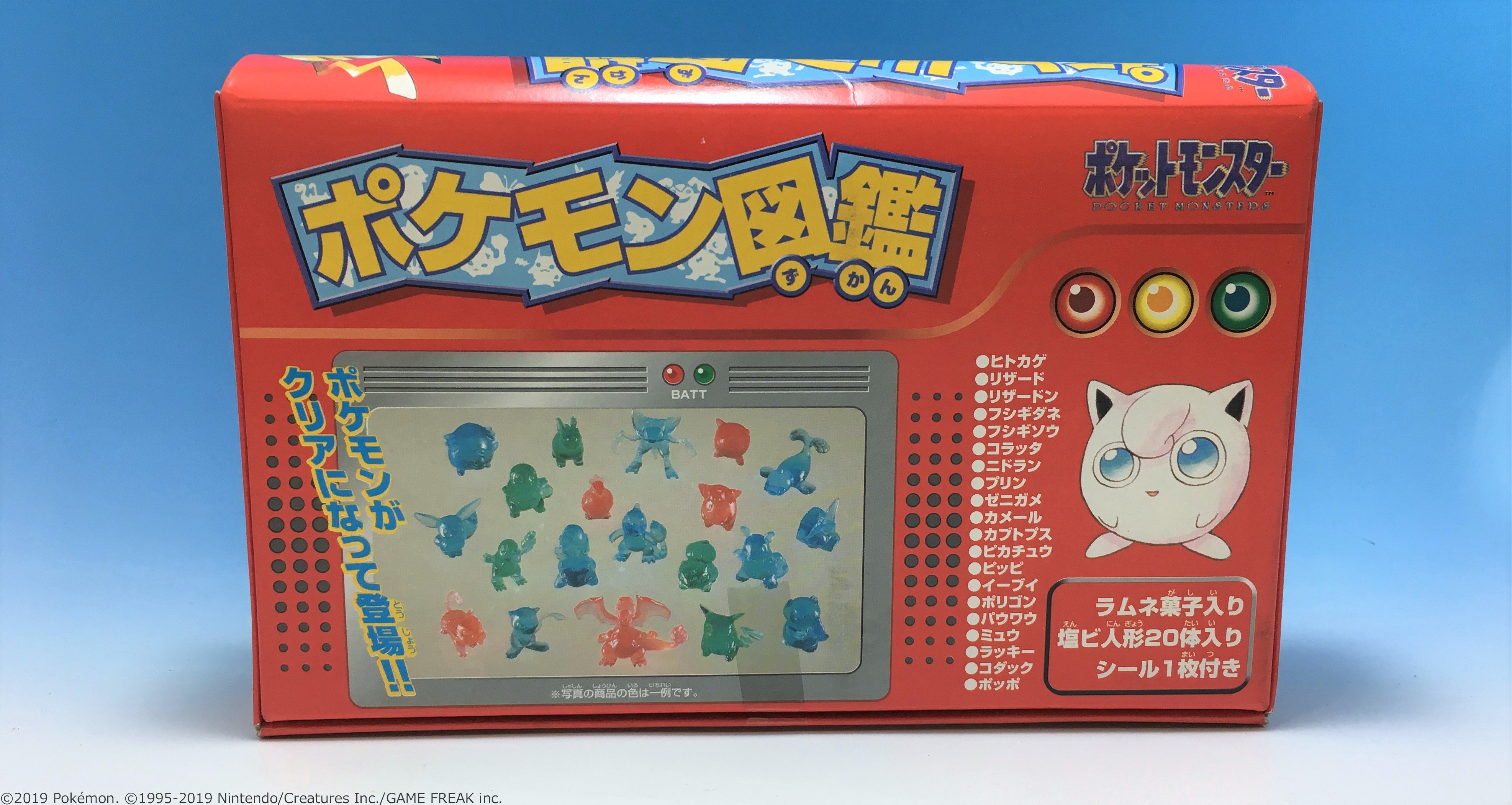 טוויטר ポケモン食玩 公式 ポケモンキッズ スケールワールド בטוויטר 昔のポケモン食玩発掘記録 その6 こちらはポケモン キッズではありませんが 過去バンダイから発売させていただいた ポケモン図鑑 という商品です 紙製パッケージからクリアのポケモン