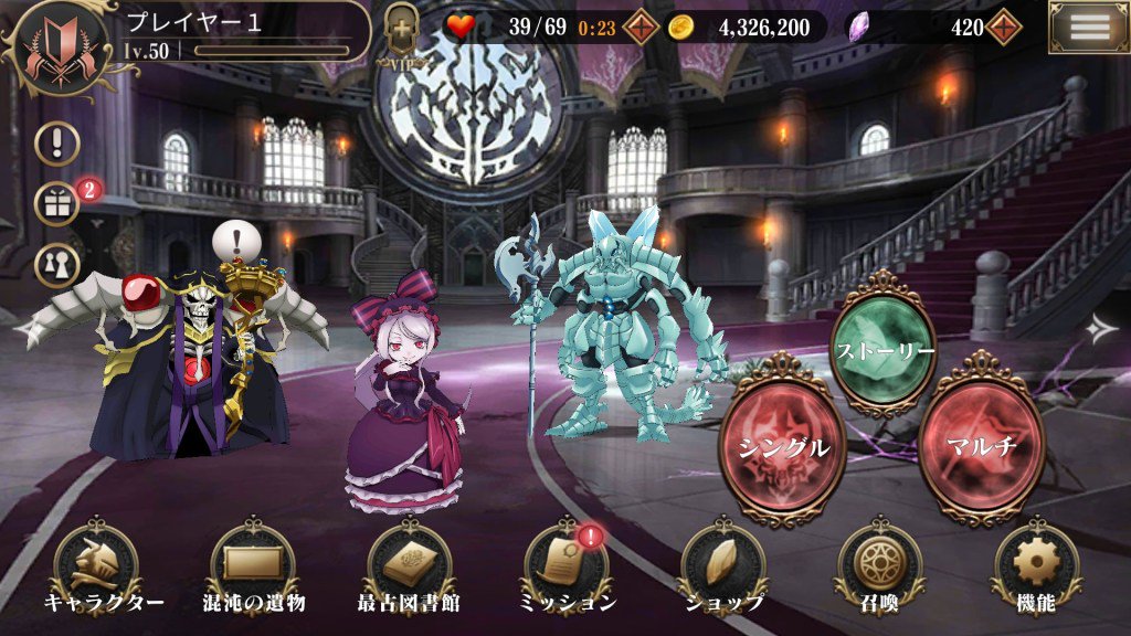 オバマス Mass Twitter Search