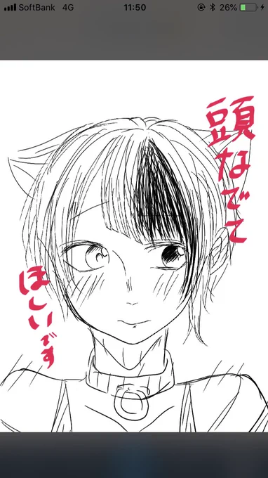10ヶ月でこの変わりよう
めちゃ頑張ったんだな我(?) 