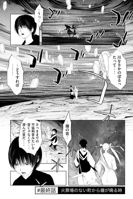 Eヤングマガジン E Youngmagazine 19年02月 Twilog Eヤングマガジン E Youngmagazine 19年02月 Twilog