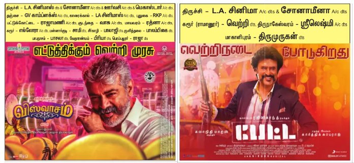 #Viswasam & #Petta Today paper ad in TT Area
#Viswasam - 17
#Petta - 5
Massive achievement by #Viswasam in its 7th weekened 👌
@SF2_official