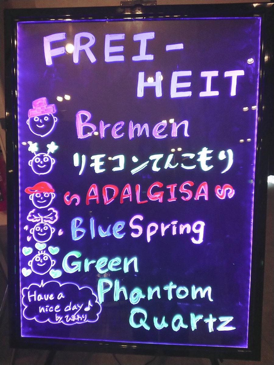 1時半から、私達Bremenが一番槍を頂きます！！💪( ･᷅ὢ･᷄ 💪)
Bremenの後のバンドもとっっっってもかっこいいのでお楽しみに！！
1時オープン、1時半スタートです！！ ♬︎