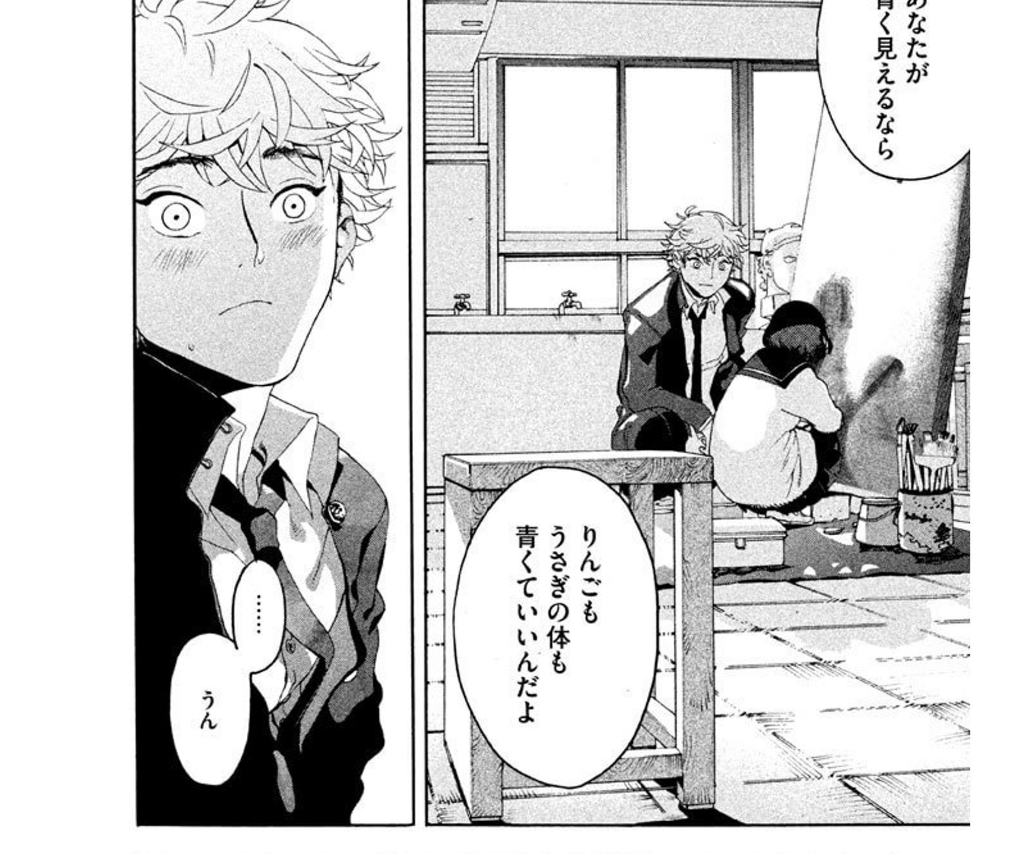 山口つばさ 絵が上手な先輩と後輩 山口つばさ 絵が上手な先輩と後輩