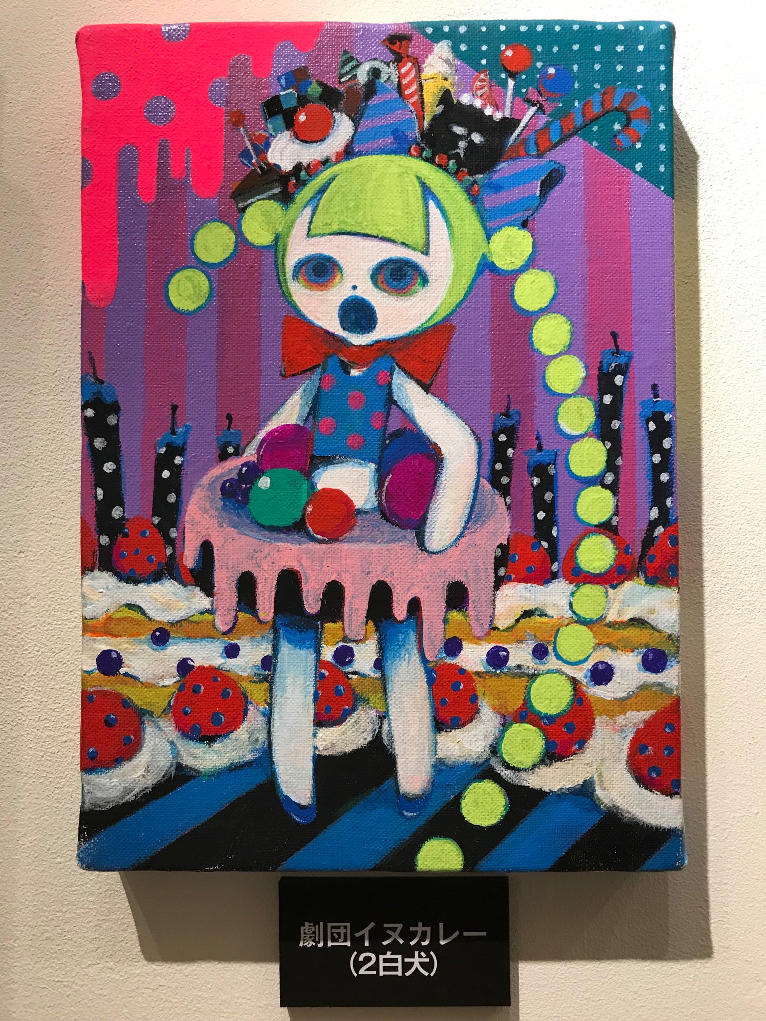 えあドッ夕ー على X: 