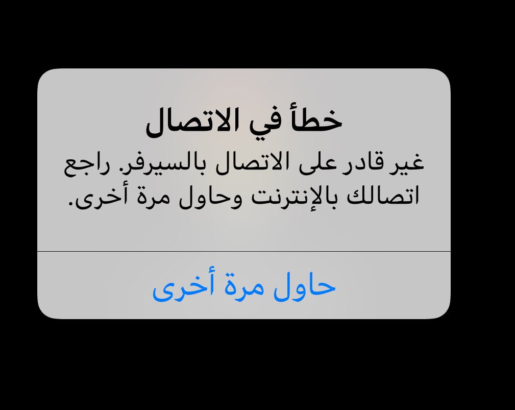 Hisham Rojbani tweet media