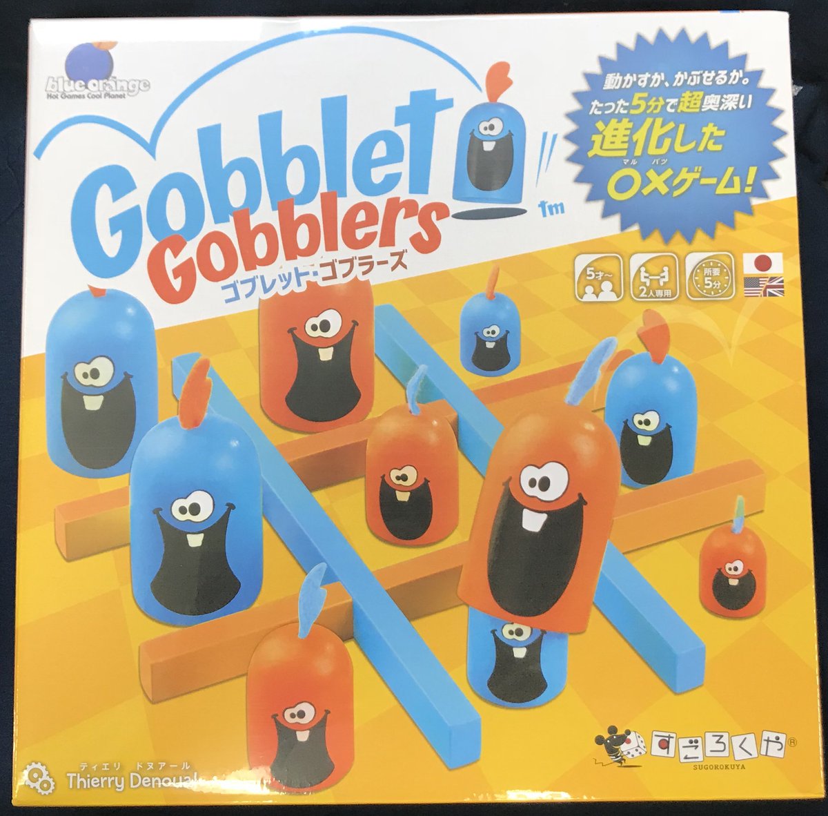 イエローサブマリン秋葉原rpgショップ در توییتر 新作 すごろくや様より 進化した ゲーム ゴブレット ゴブラーズ 日本語版 2人 5分 が入荷しました 自分の駒 ゴブラーズ を動かし 相手の駒にかぶせて 三目並べ のように一列に並べることを目指します