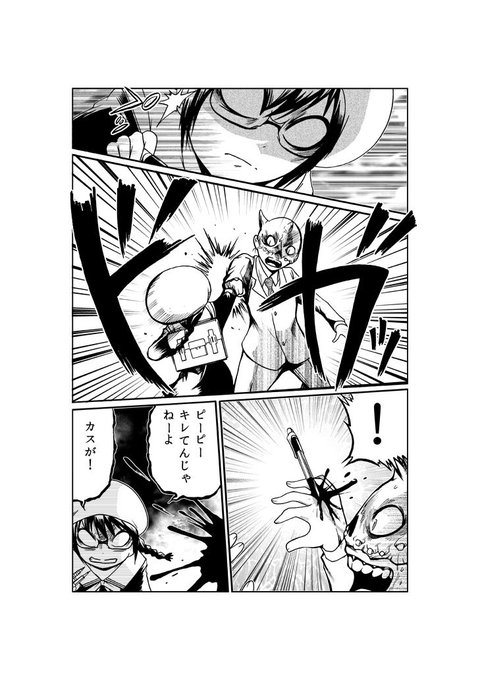 洋介犬 はずネジアニメ化 Yohsuken さんのマンガ一覧 いいね順 171ページ ツイコミ 仮 洋介犬 はずネジアニメ化 Yohsuken さんのマンガ一覧 いいね順 171ページ ツイコミ 仮